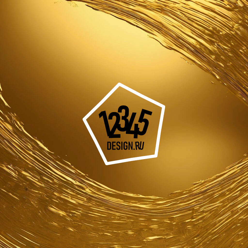 12345Design.ru logo on golden background