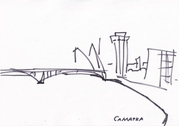 Картина "Самарка"